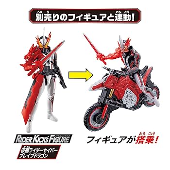 Amazon.co.jp: [バンダイ] 仮面ライダーセイバー バイク変形 DX