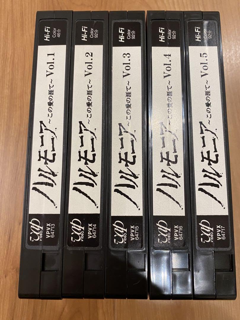 Amazon.co.jp: ハルモニア VHS ビデオ KinKi Kids TVドラマ : おもちゃ