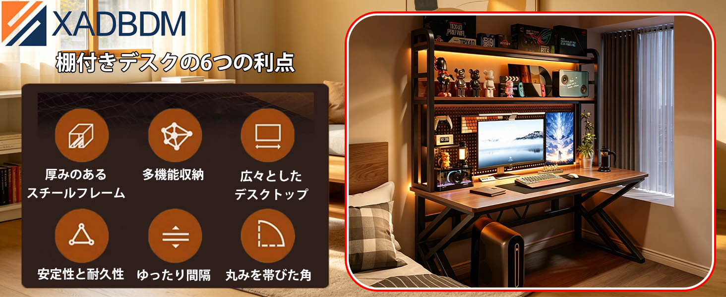 Amazon.co.jp: XADBDM 棚付きデスク ゲーミングデスク ラック付き 60cm