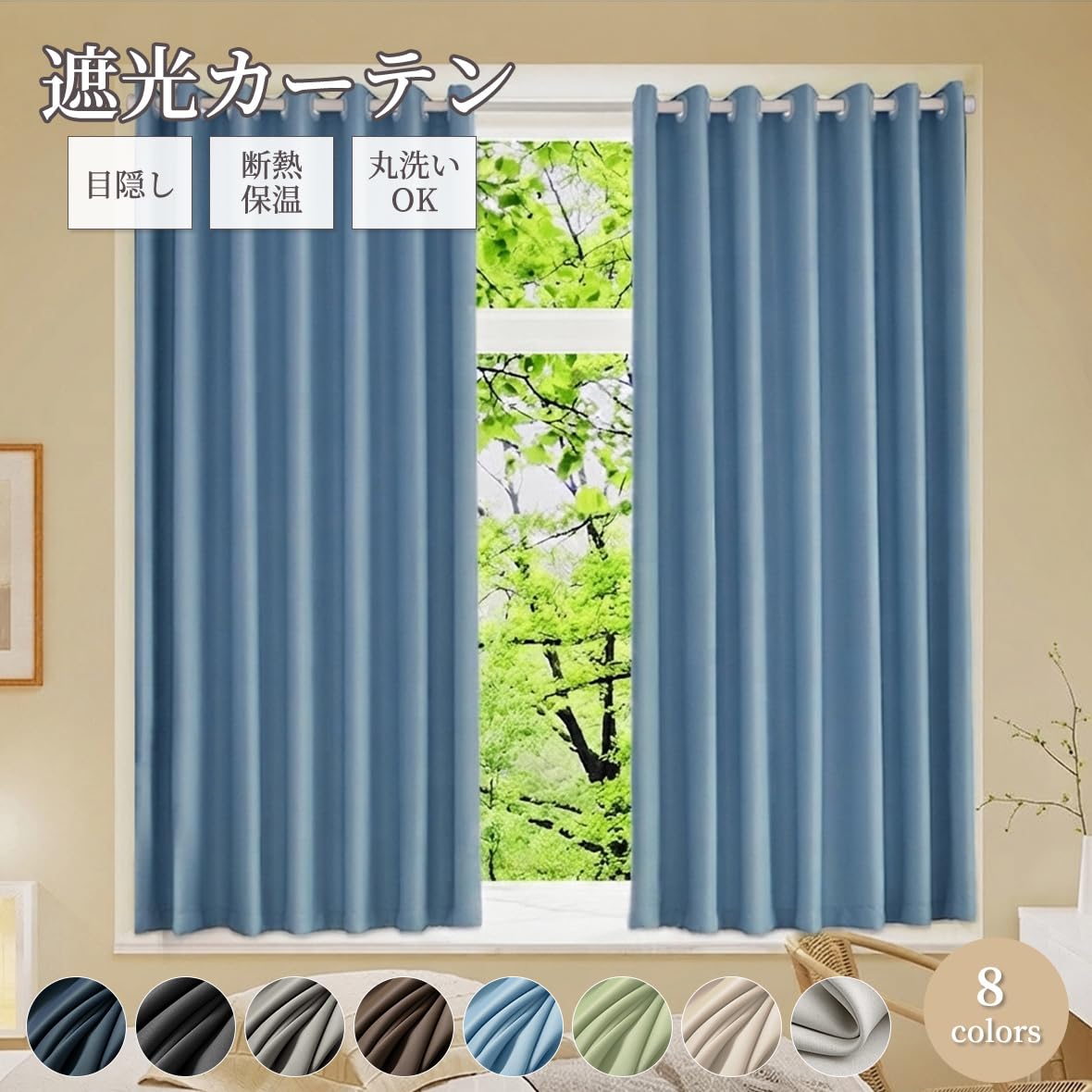 Amazon｜KAMIMORI 間仕切りカーテン 遮光 断熱 150cm丈 幅60cm 遮光