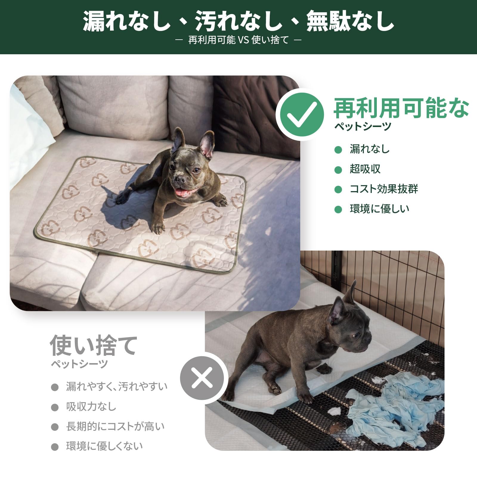 Amazon.co.jp: FXW 犬用洗えるトイレシート 高吸収 89×59cm 長方形