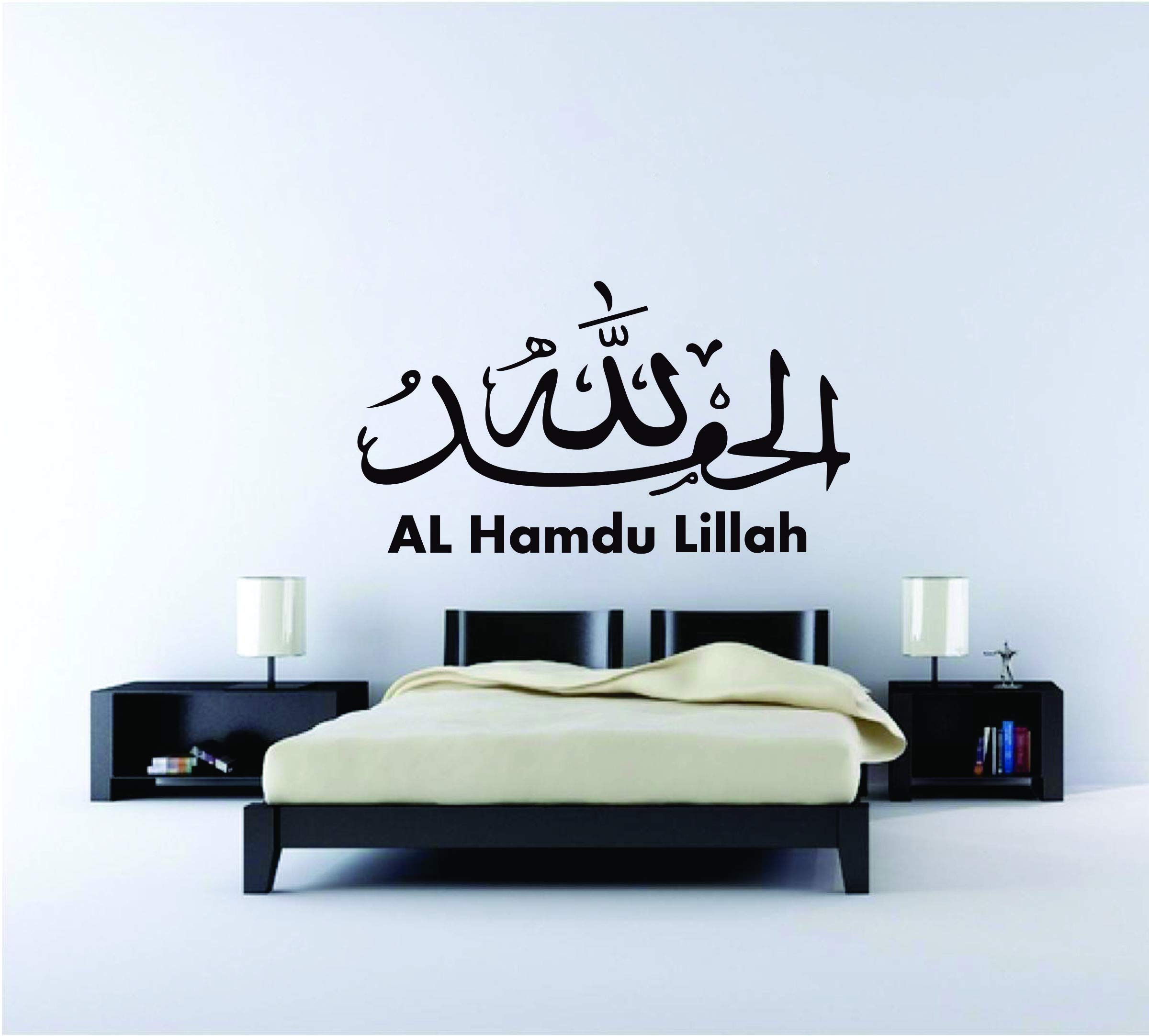 Decor Kafe Alhamdulillah Islamic Wall Sticker Muslim Art Arabic Decals (B07DPN4GYL) Amazon Price History, Amazon Price Tracker