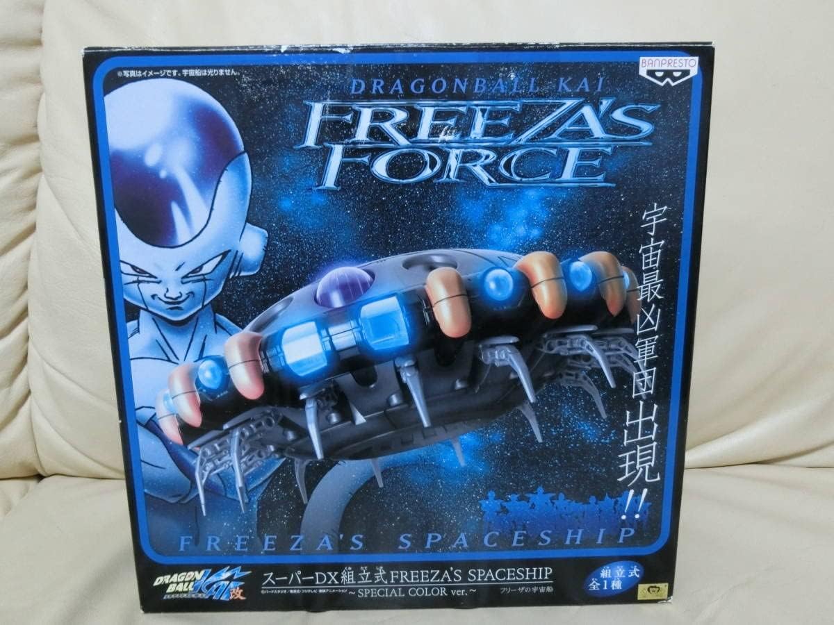 2303 ドラゴンボール改フリーザーの宇宙船 Amazon.co.jp: ドラゴンボール改フリーザの宇宙船スペースシップ