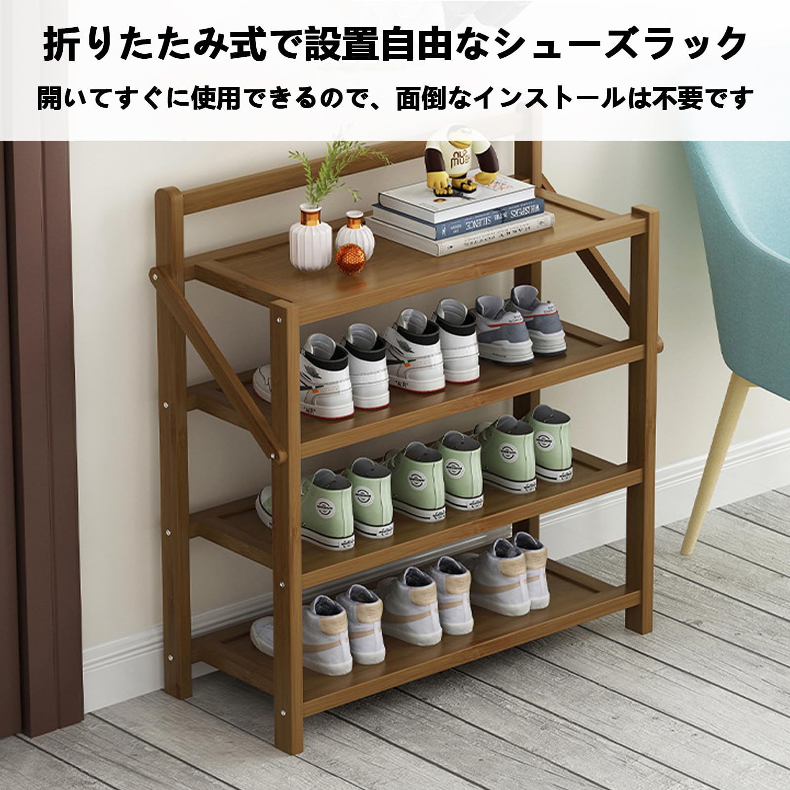 Amazon｜ホワイト 45*23.8*50cm シューズラック 下駄箱 竹製 靴棚 靴箱