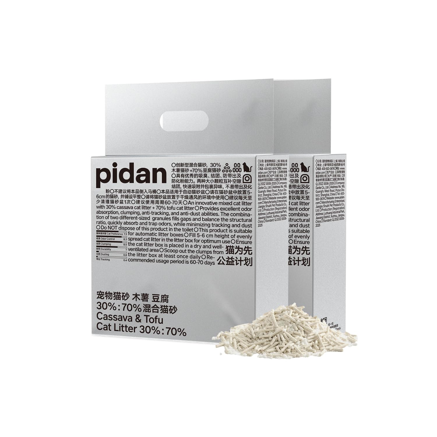 pidan Cassava & Tofu Clumping Cat Litter (2x2.4 kg/6L) 70% Tofu 30% Cassava, Plant-Based & Biodegradable, Fast Clumping, Low Dust & Tracking, Light Scent, Strong Odour Control