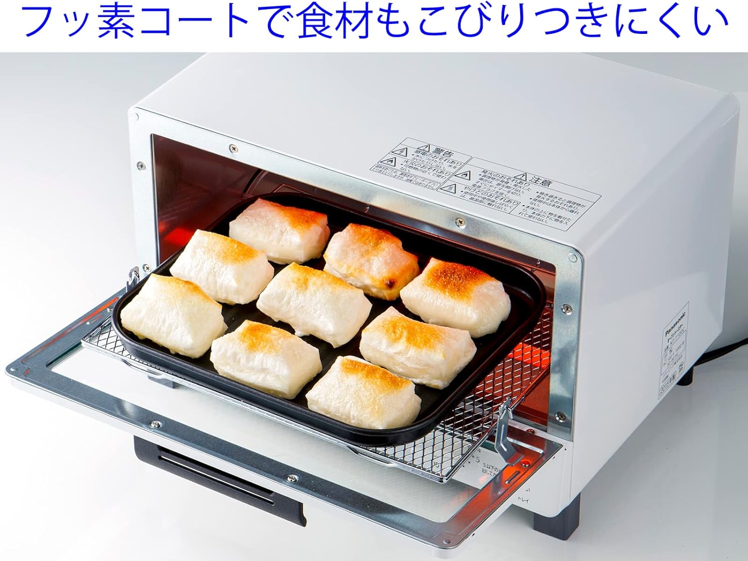 Takagi Metal Industrial FW-TJ Grill Plate, Toaster Oven, Tray, Grill, Grill, Toaster Plate, Toaster Pan, Toaster Cooking, Aluminum Tray, Large, Made in Japan, Fluorine W Coat, Dual Plus