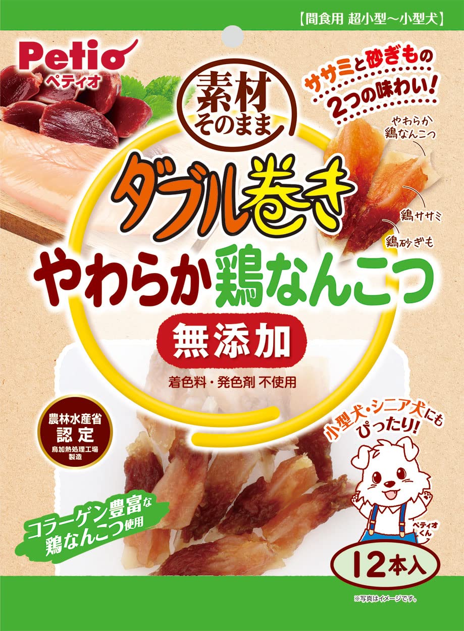 ペティオ(Petio) ダブル巻き 素材そのまま 無添加 やわらか鶏なんこつ 1…