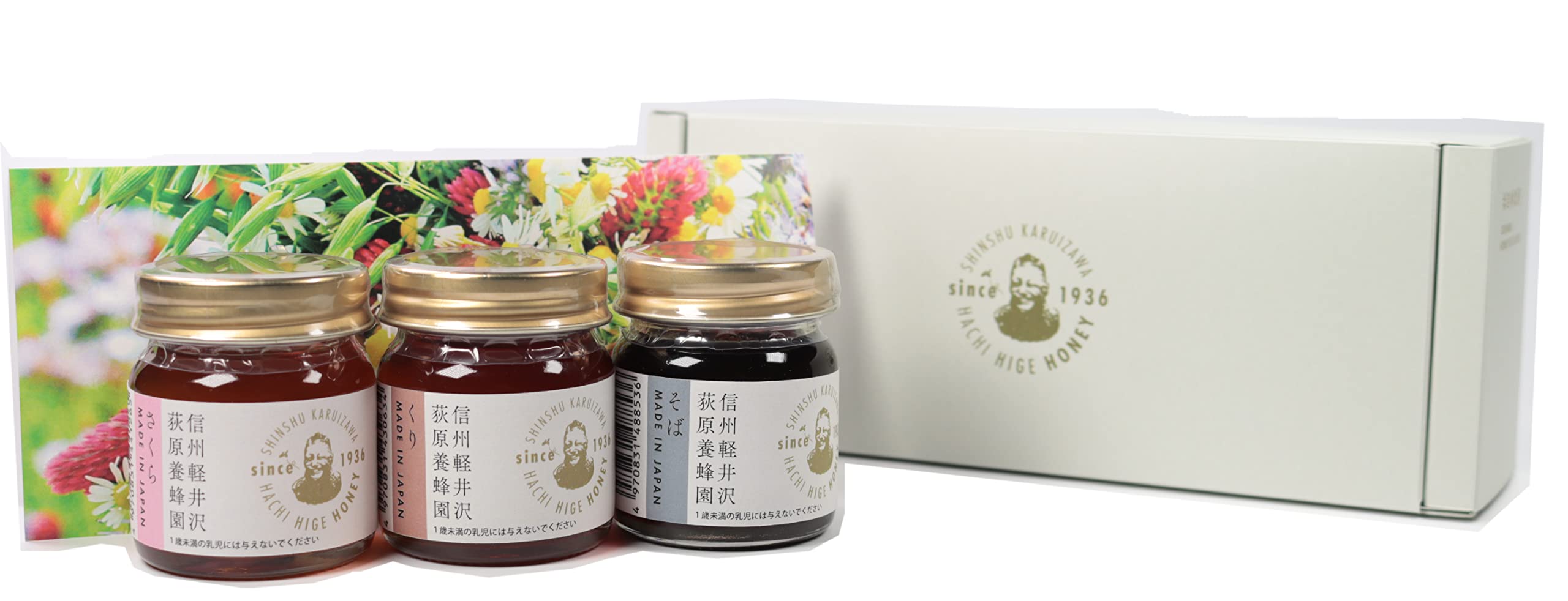 Amazon | 荻原養蜂園 HACHI HIGE HONEY はちひげおじさんの蜂蜜