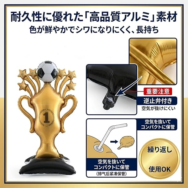 サッカー 飾り バルーン 2026年大会記念 【特大・自立式】 風船 サッカーボール アルミバルーン 豪華 パーティー 装飾 写真撮影 背景 誕生日 飾り付け スポーツバー 店舗 デコレーション 屋内 屋外兼用 (2) - 4