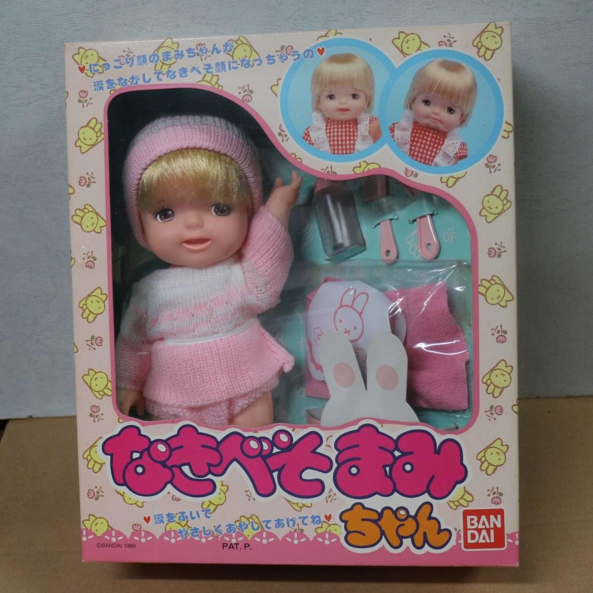 Amazon.co.jp: 当時物 なきべそまみちゃん doll＆パーツ日本製 ドレス