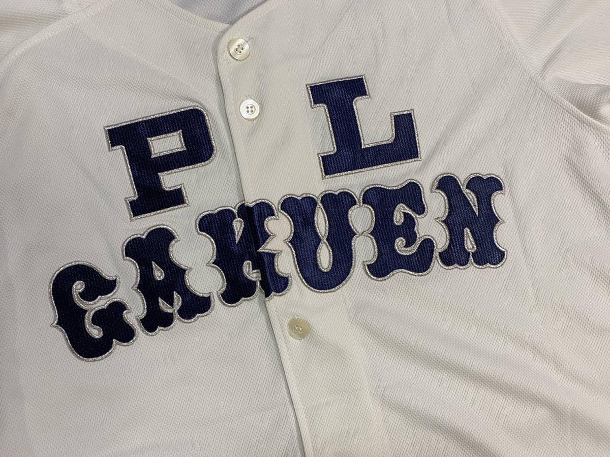 Amazon.co.jp: PL学園野球部公式ユニフォーム Lサイズ : スポーツ 