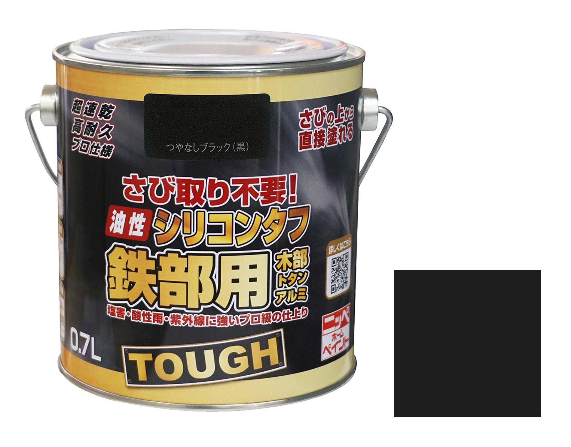 Amazon | ニッペ ペンキ 塗料 油性シリコンタフ 0.7L つやなしブラック 