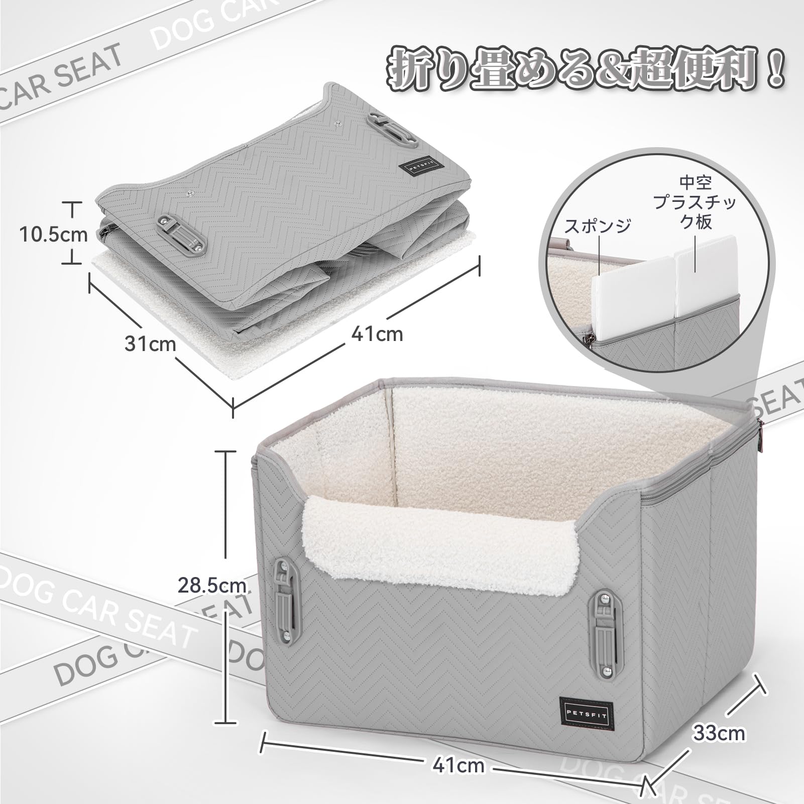 Amazon.co.jp: Petsfit 犬 ドライブボックス 小型犬 2重の安定設計