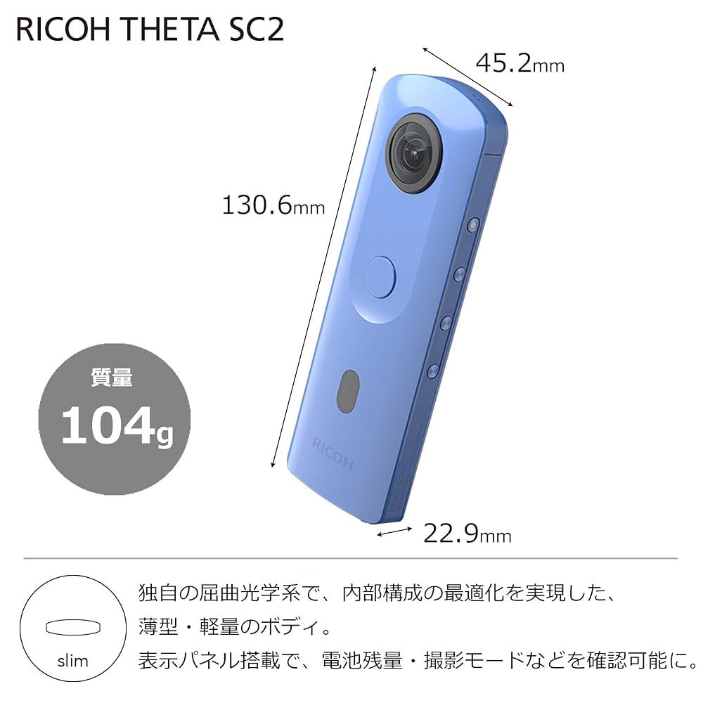 RICOH THETA SC2 ブルー Amazon | RICOH THETA SC2 BLUE ブルー 360度全天球カメラ 360