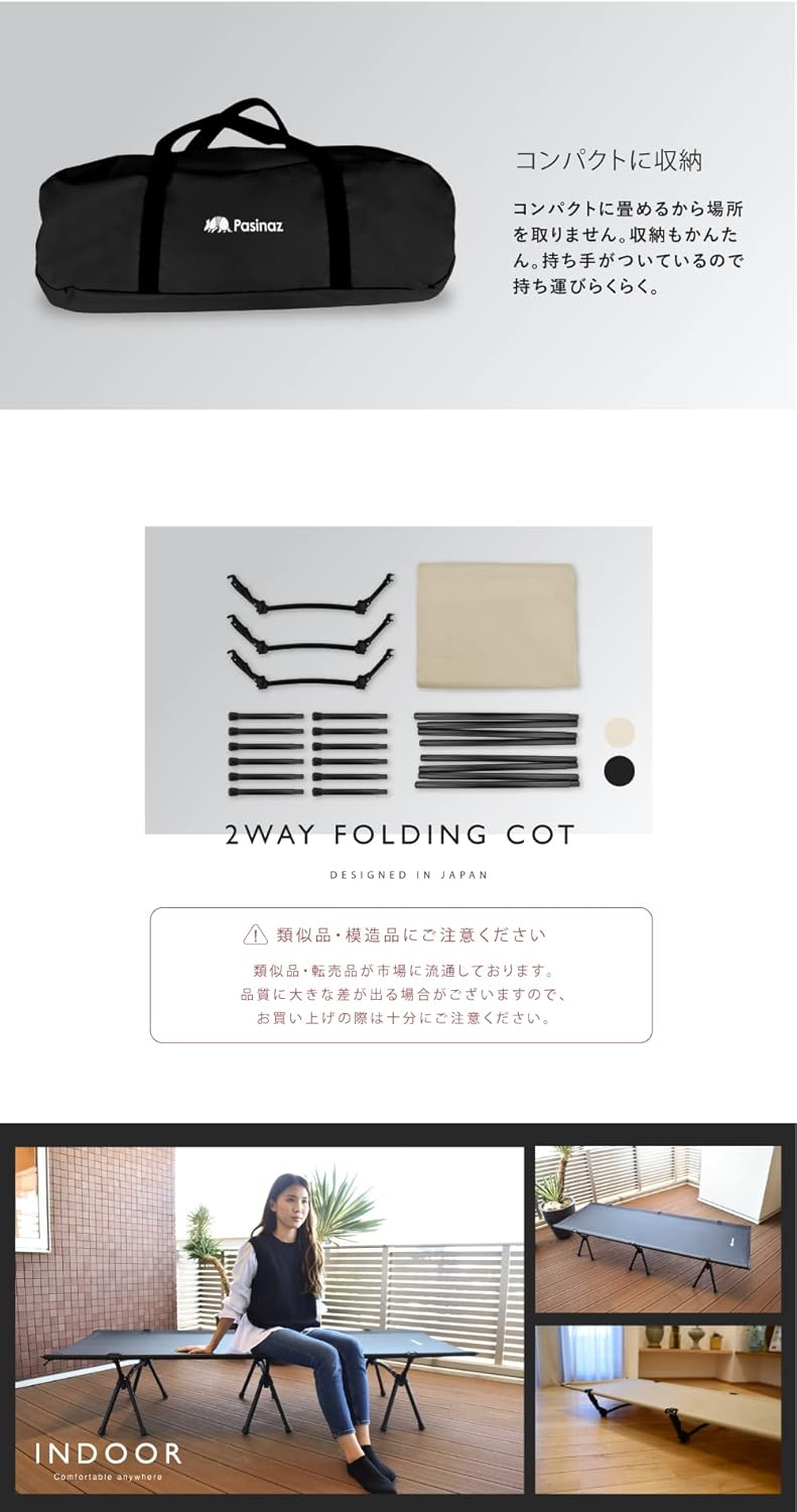 Pasinaz Folding Cot, Cot, Camping, Cot, Folding Bed, Outdoor, Compact, 2-Way Folding Bet, Camping Bed, Folding Bed, Lightweight (Black)