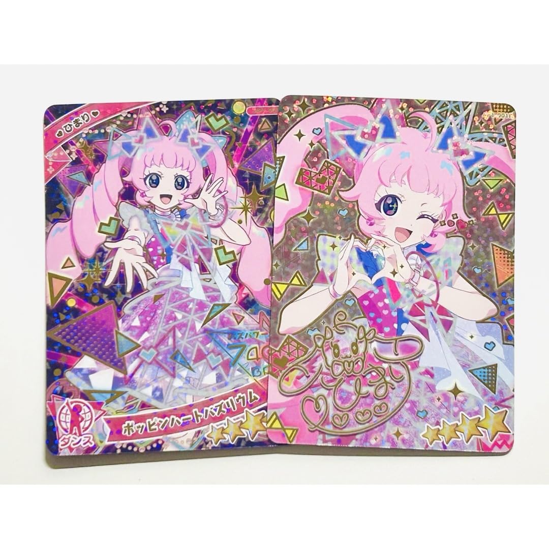 ひみつのアイプリ ポッピンハートバズリウム 失敗 Amazon.co.jp: ひみつのアイプリ カード ポッピンハートバズ