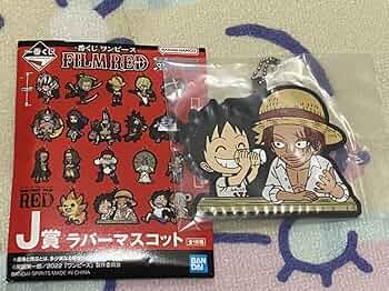 一番くじワンピースALLSTAR N賞ラバーマスコット全9種フルシークレット付き 一番くじ ワンピース ALLSTAR N賞 ラバーマスコット全9種類