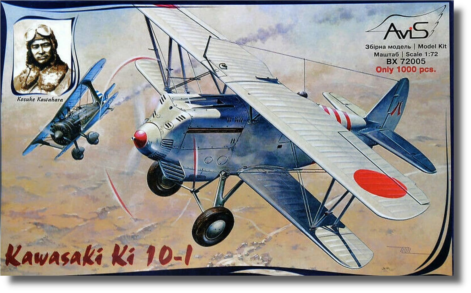 Hasegawa 1/72 10個セット Hasegawa 1/72 10個セット Hasegawa 1/72 10点セット