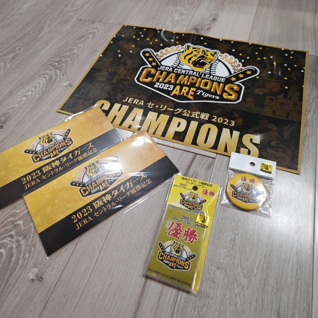 阪神優勝おめでとうセール♪ 阪神タイガース 応援グッズセット 阪神タイガース 記念グッズセット Amazon.co.jp: プロ野球 阪神