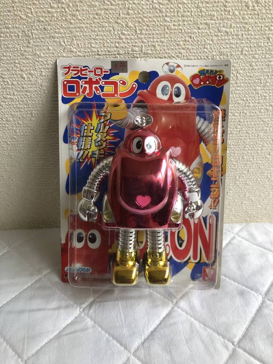 ロボコン♡ Amazon.co.jp: 懐かしの玩具(おもちゃ)燃えろ!!ロボコン プラ