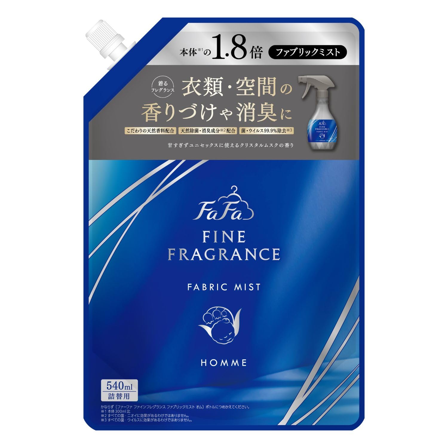 ファーファ ファインフレグランス ファブリックミスト オム 540ml 詰替 ク…