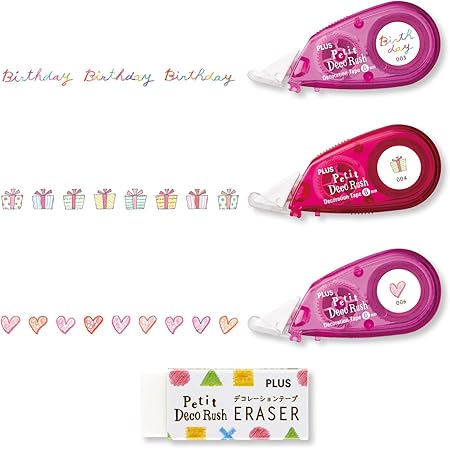 Amazon プラス プチデコラッシュ 誕生日セット 誕生日 贈り物 デート 各1個 消しゴム付 シール ステッカー 文房具 オフィス用品