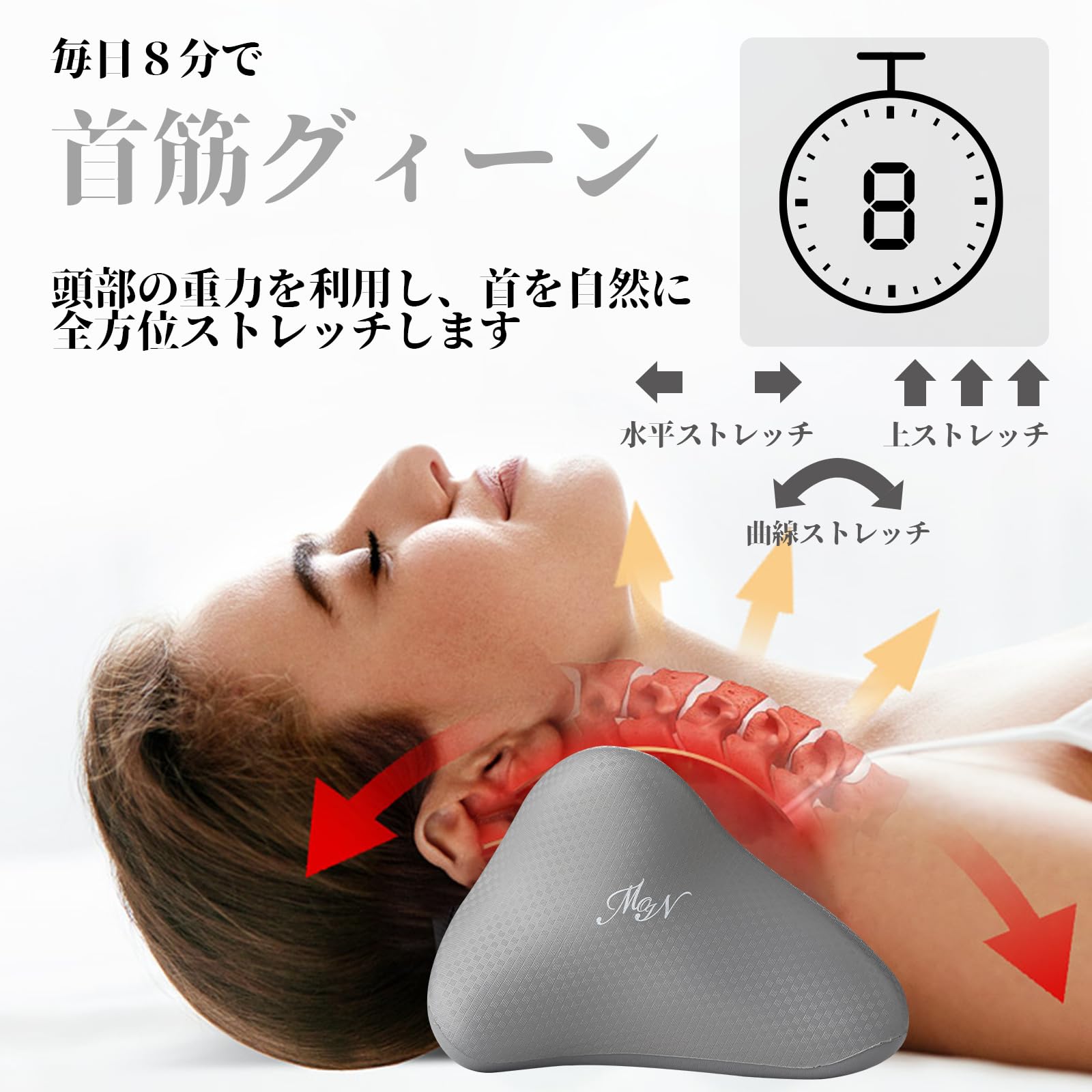 ◎未使用◎首枕　ストレッチ　首　肩 Amazon｜Ccomfy ネックピロー 首枕 首まくら 首伸ばし 首