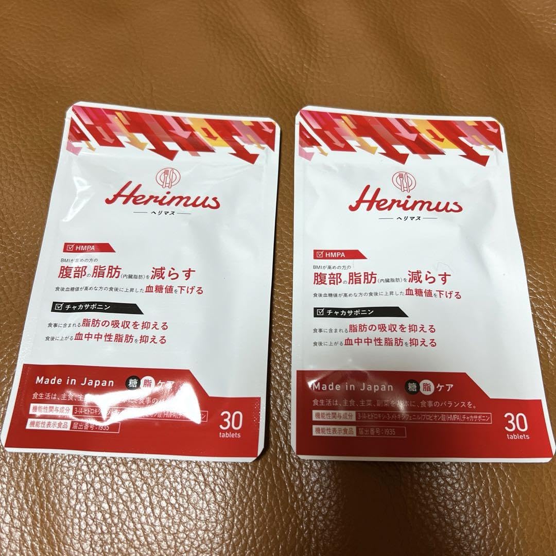 Amazon.co.jp: Herimas ーヘリマスー : おもちゃ