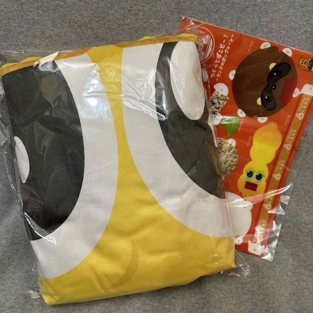 Amazon.co.jp: ピーナッツくん 顔面ブランケット : ホーム＆キッチン