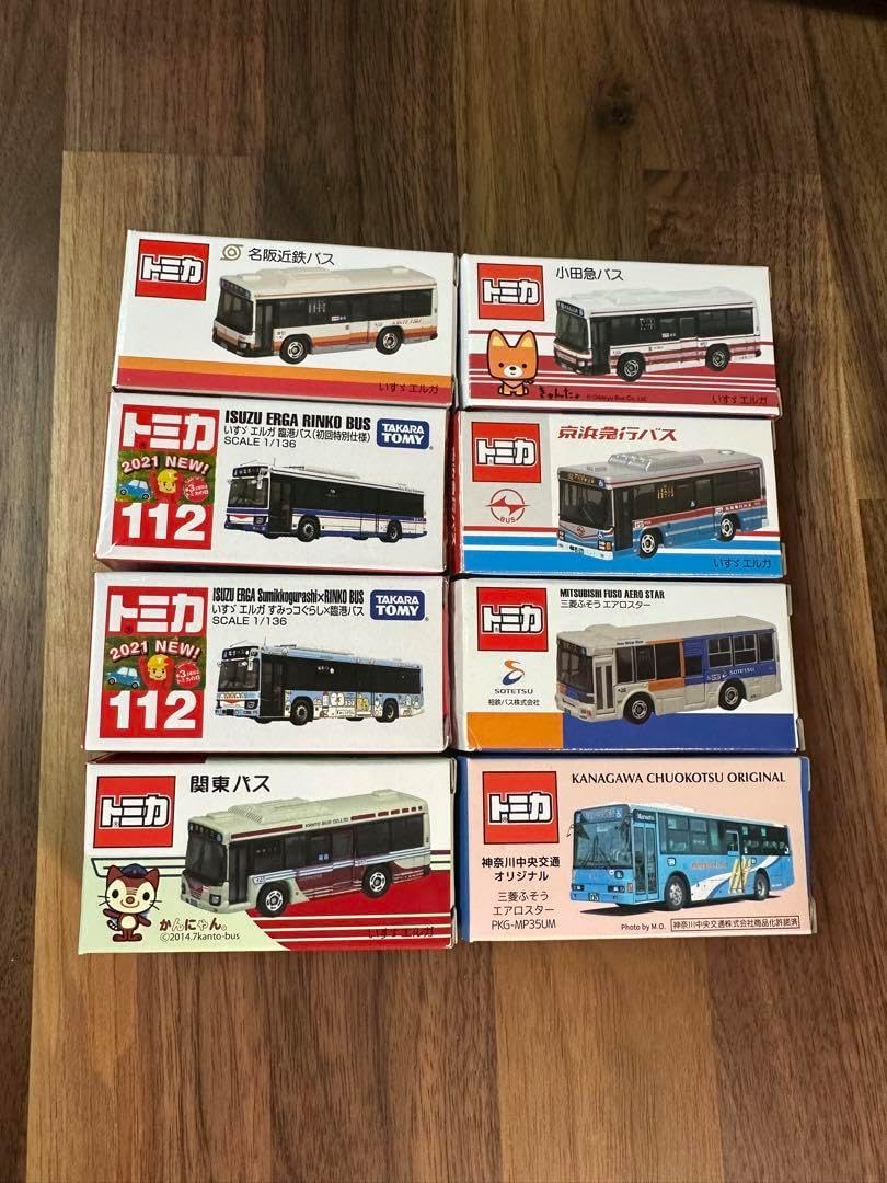 トミカ バス 8台セット トミカ 限定バス 8台セット 周年記念 限定