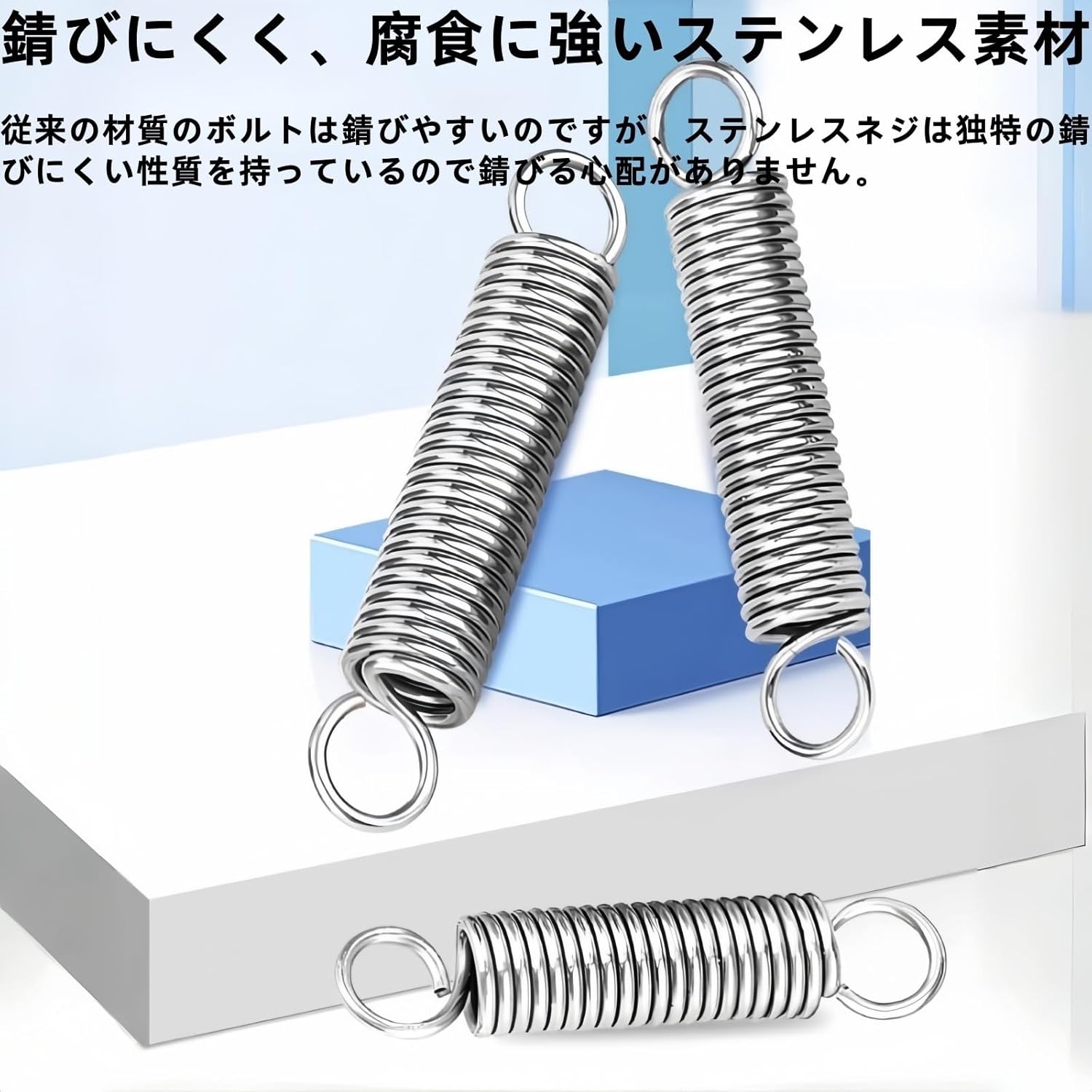引張りばね バネ スプリング 5個入り 304 ステンレス鋼 引張スプリング 押しバネ 線径 0.3-2mm 外径 3-16mm 長