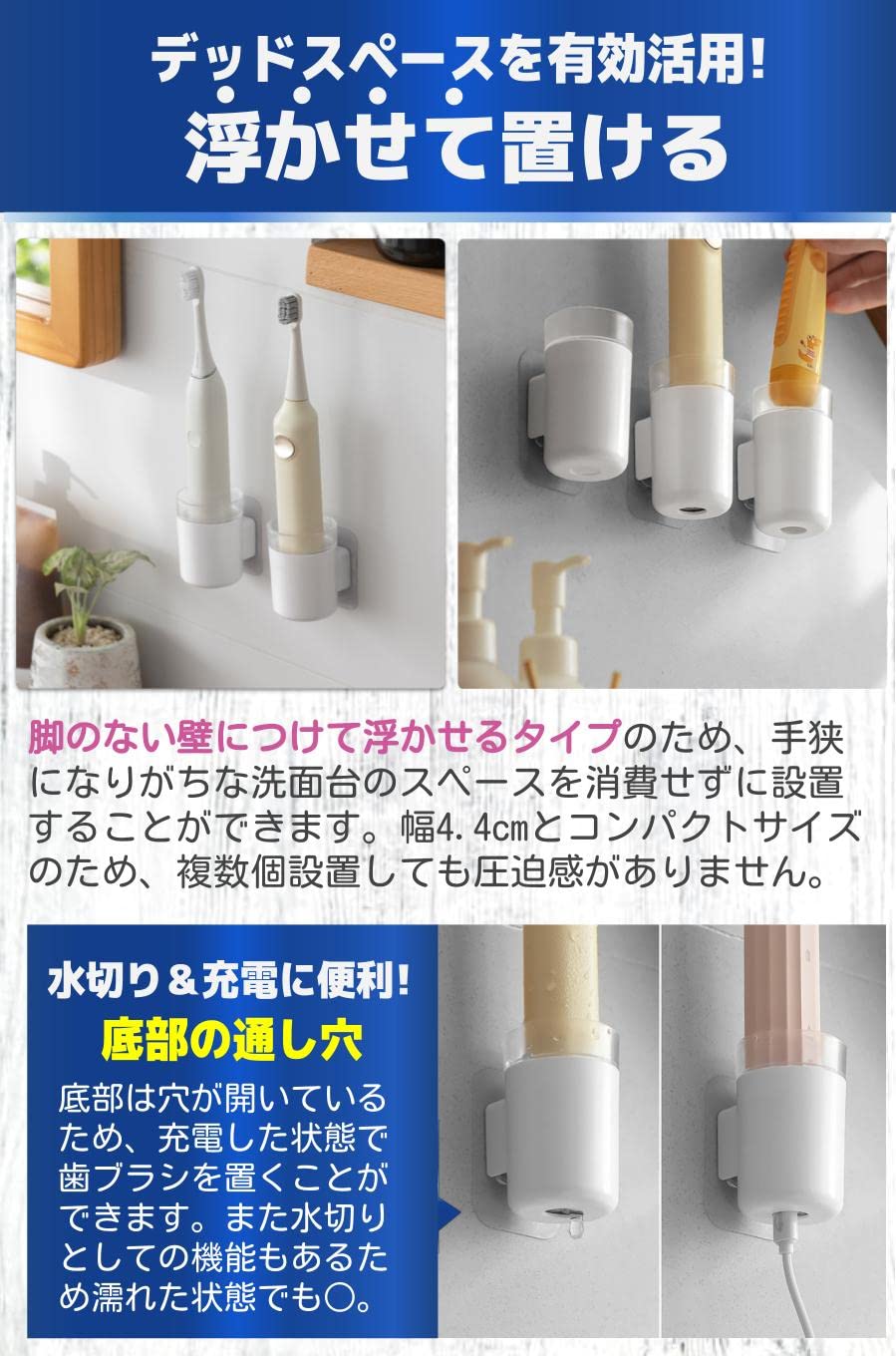 Amazon.co.jp: 電動歯ブラシスタンド 浮かせる 清潔 充電