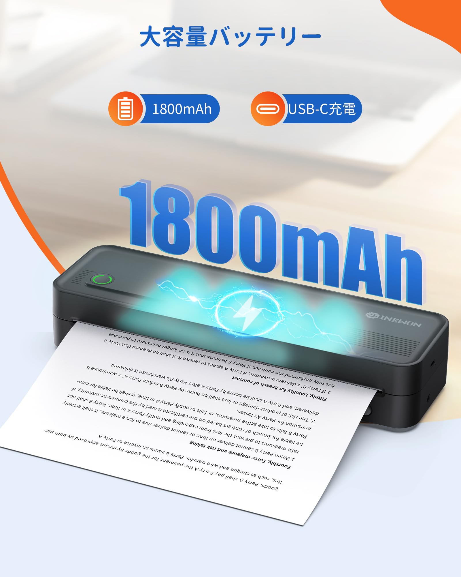 InkWon A4 Bluetooth対応プリンタ 一 Amazon.co.jp: InkWon A41 モバイルプリンター A4対応 インクレス