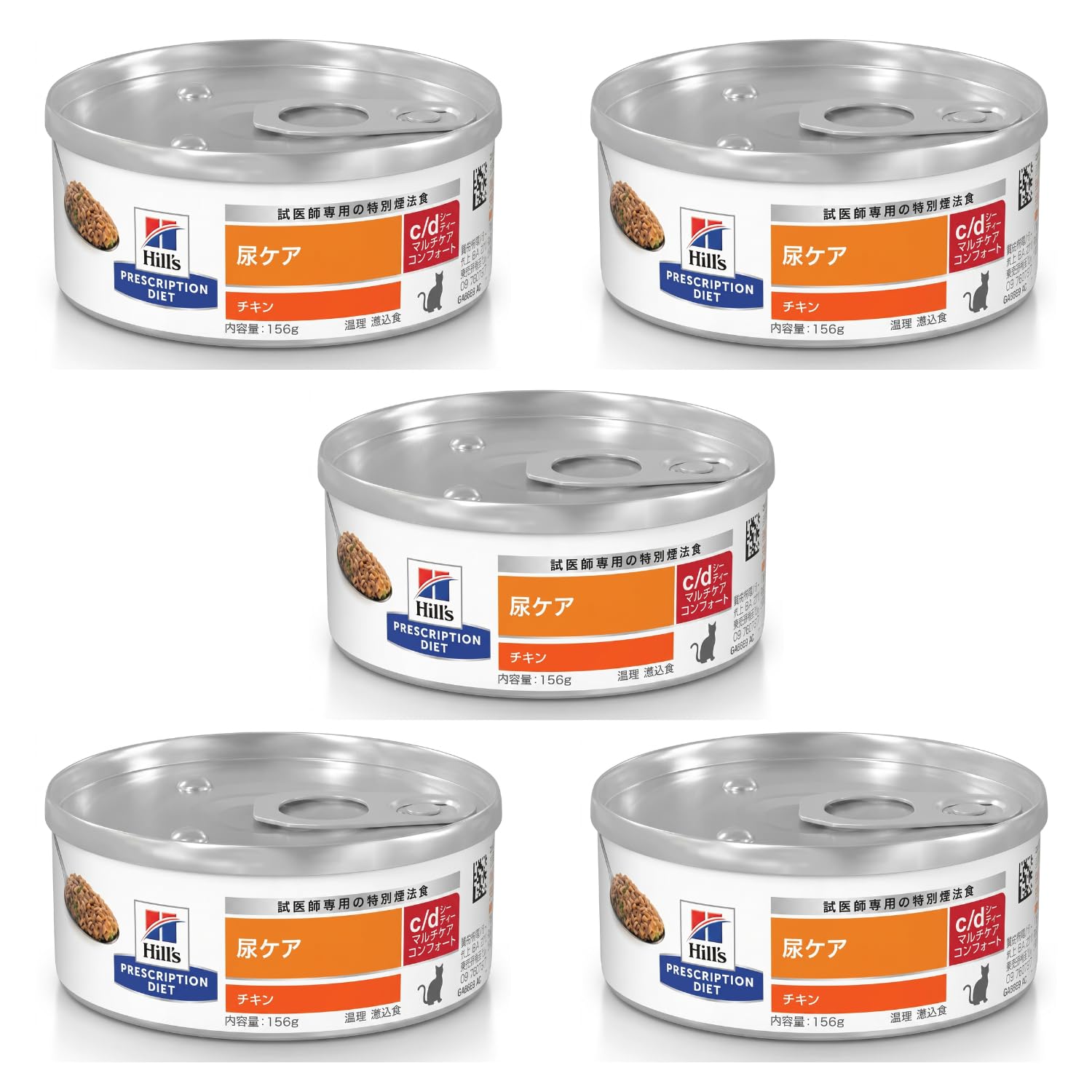 Amazon.co.jp: 【5缶セット】 ヒルズ c/d マルチケアコンフォート