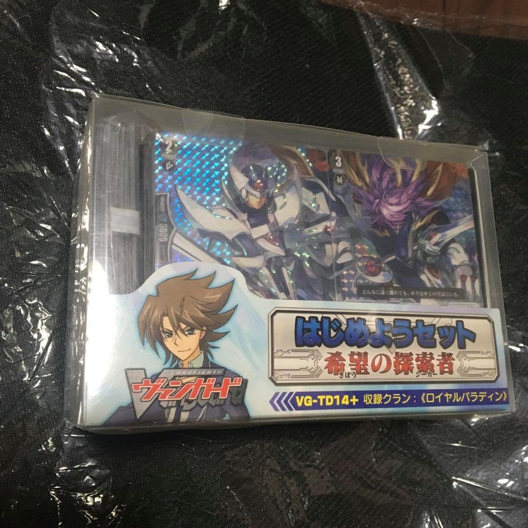 ヴァンガードはじめようセット希望の探索者 ロイヤルパラディン VZ