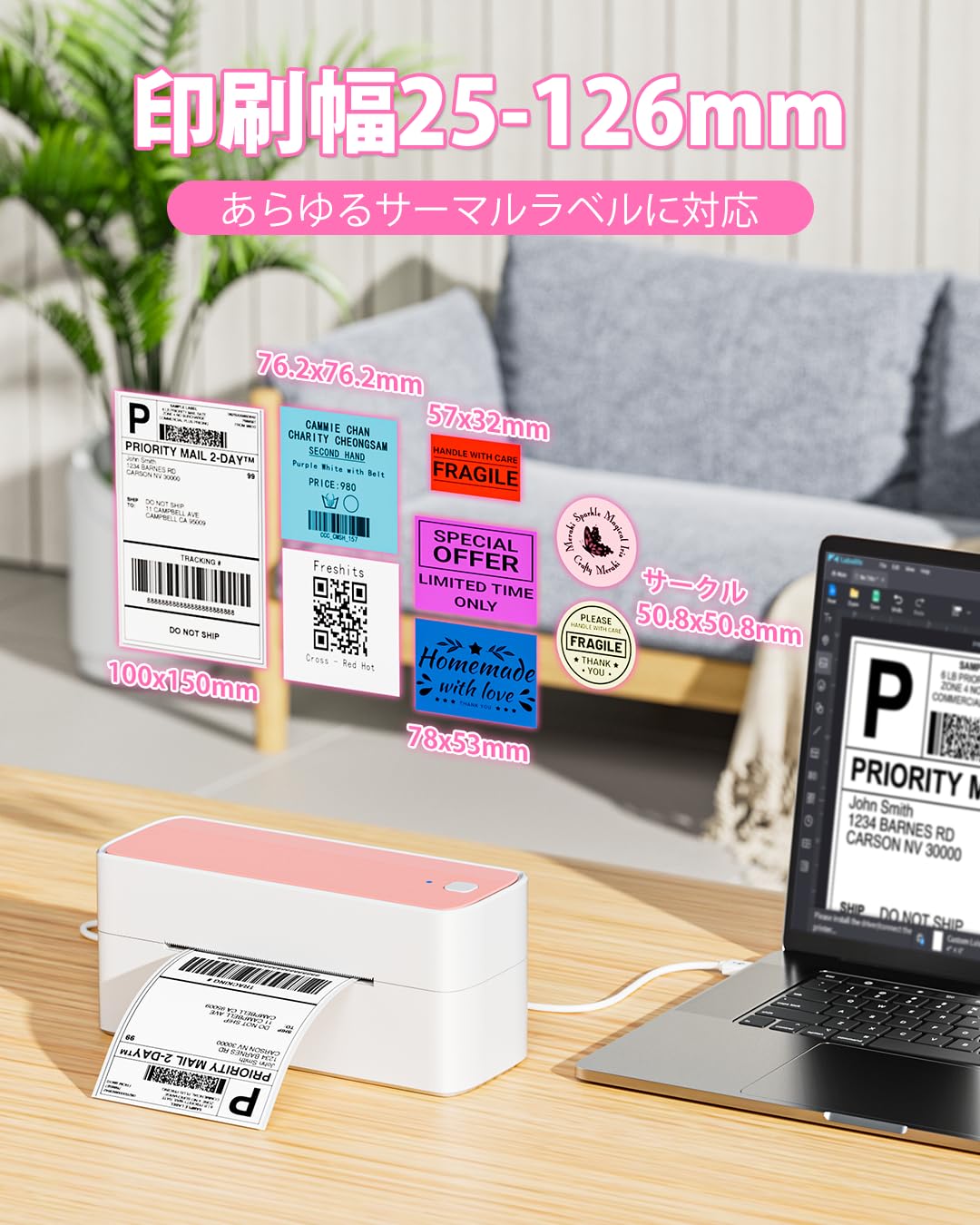 Amazon.co.jp: Pesuza 241BT 感熱ラベルプリンター 中小企業 Amazon.co.jp: Pesuza 241BT 感熱ラベルプリンター 中小企業