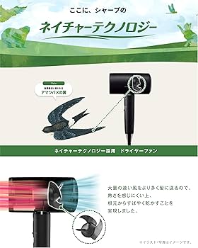 【新品/箱付】シャープ　ドライヤー　プラズマクラスター　IB-P601 SHARP SHARP プラズマクラスタードライヤー IB-P601（ルミナス