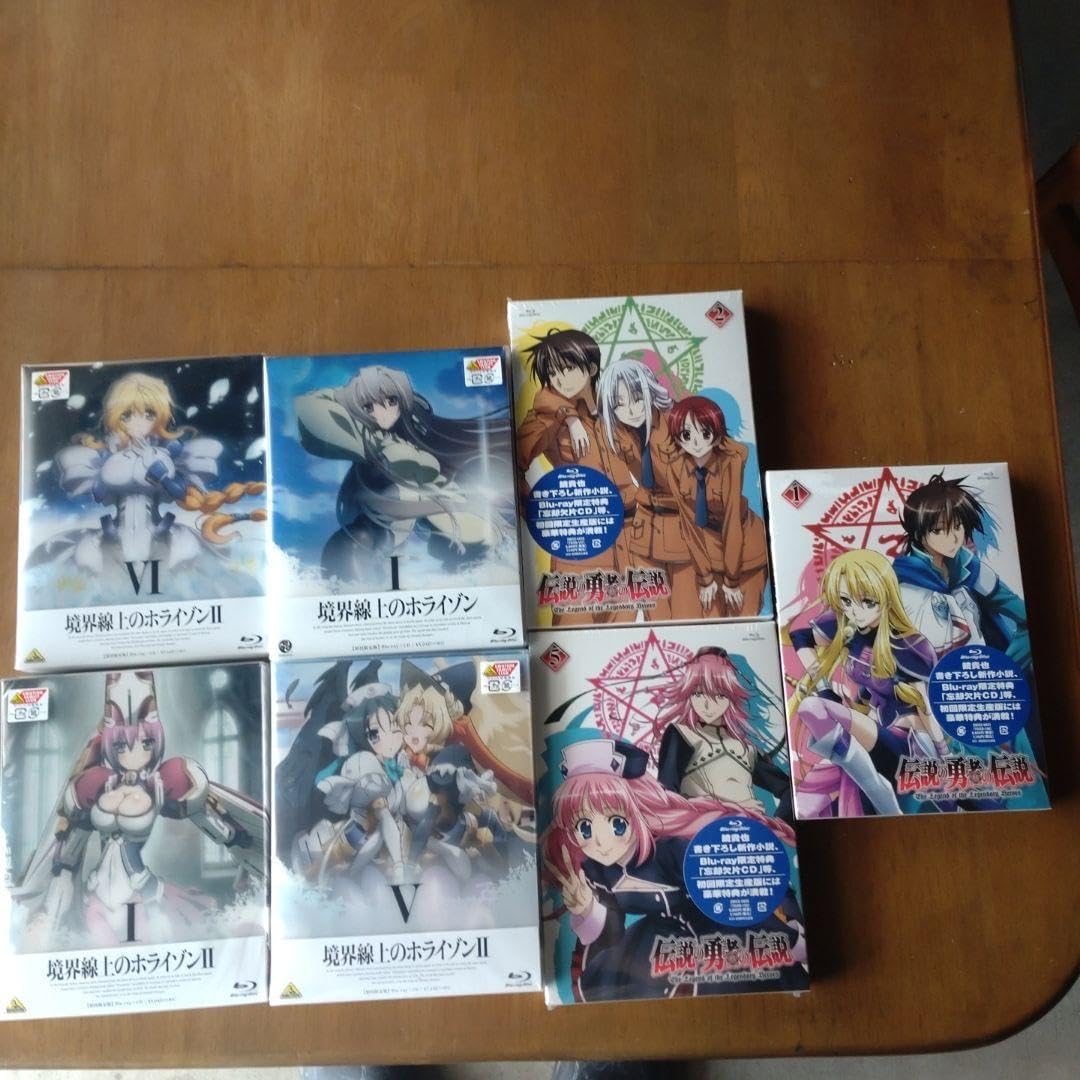 伝説の勇者の伝説 境界線上のホライゾン