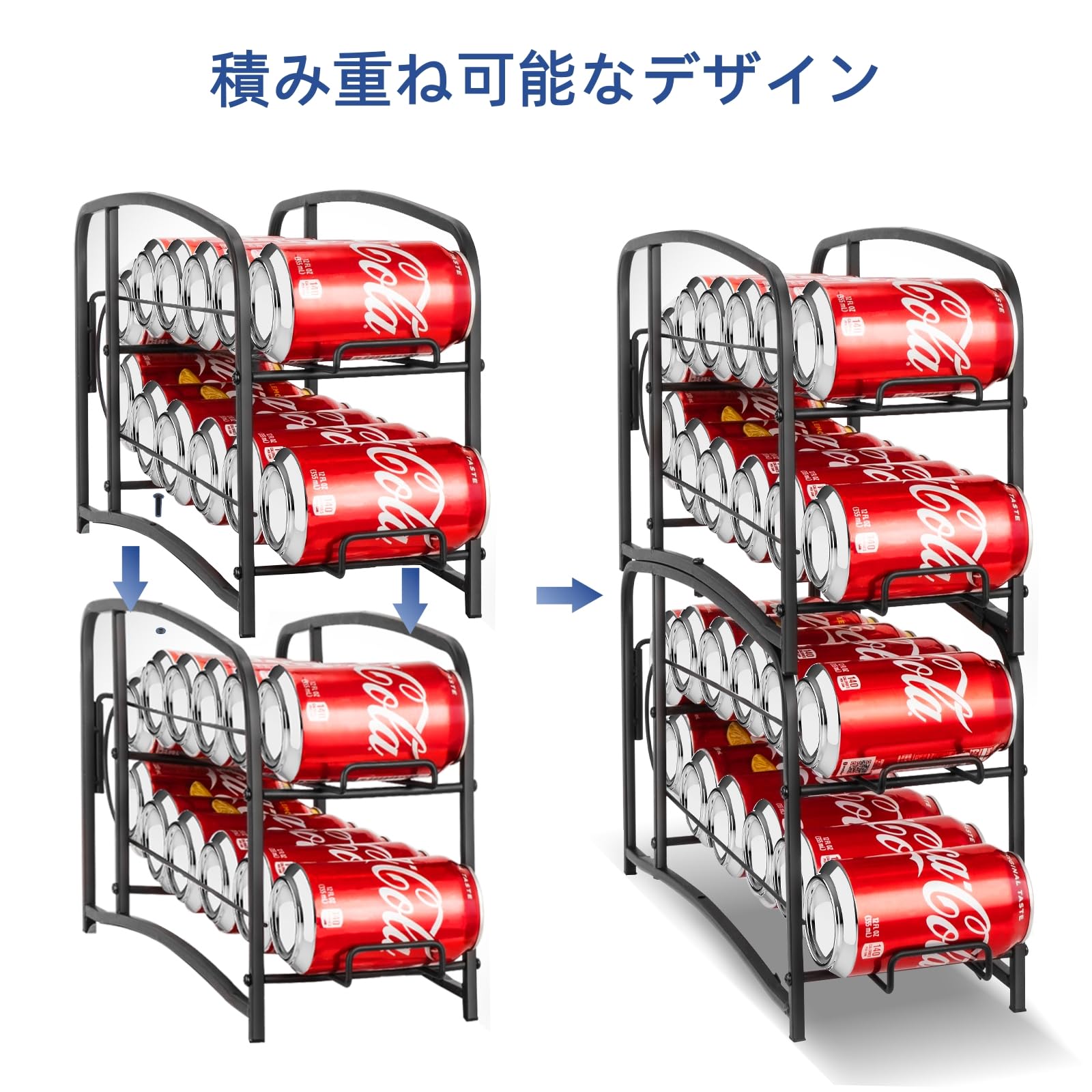 Amazon｜缶ストッカー 2個セット 缶収納ラック 二重仕上げ炭酸飲料