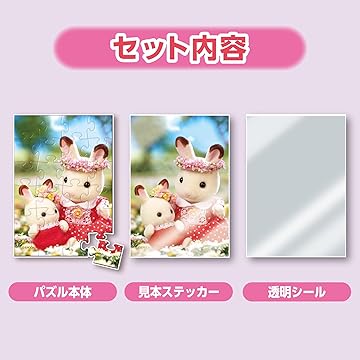 vanish138 ベルエポック12本 vanish138 ベルエポック12本 ジグソーパズルを楽しもう