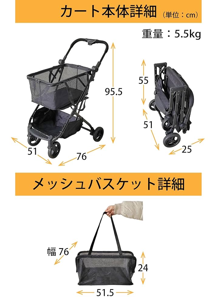 ショッピングカート 4輪 折りたたみ キャリーカート 高齢者 軽量 ブレーキ付 Amazon｜ショッピングカート 折り畳み 4輪 軽量 ブレーキ付き