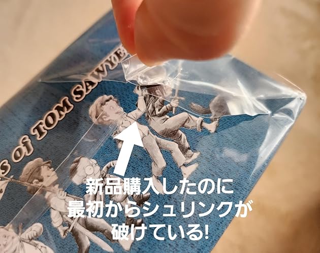 Amazon.co.jp: トム・ソーヤーの冒険 DVDメモリアルボックス : 野沢