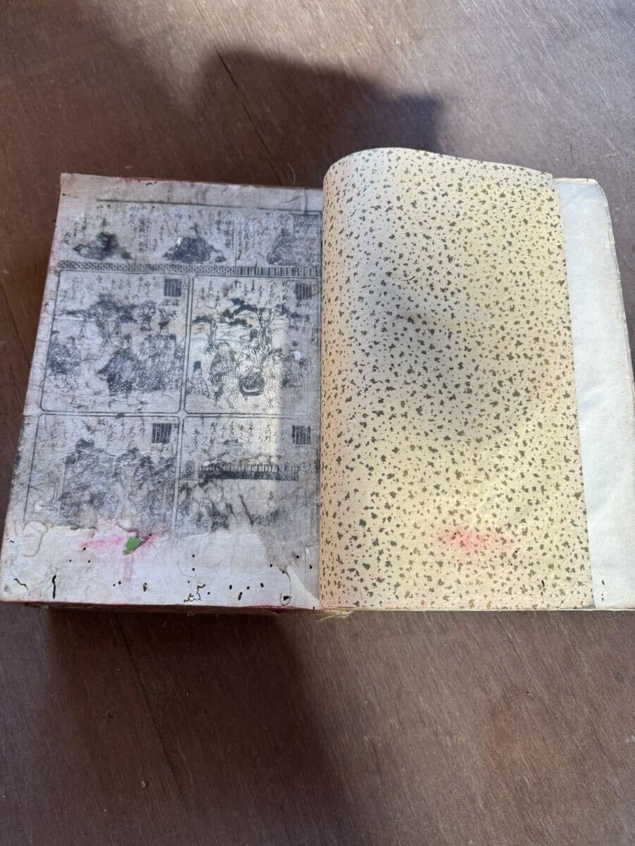 古書 和本 いなみちひき 菊模様 レトロ アンティーク Amazon.co.jp: 明治？ 大正？ 江戸時代風？ 教科書