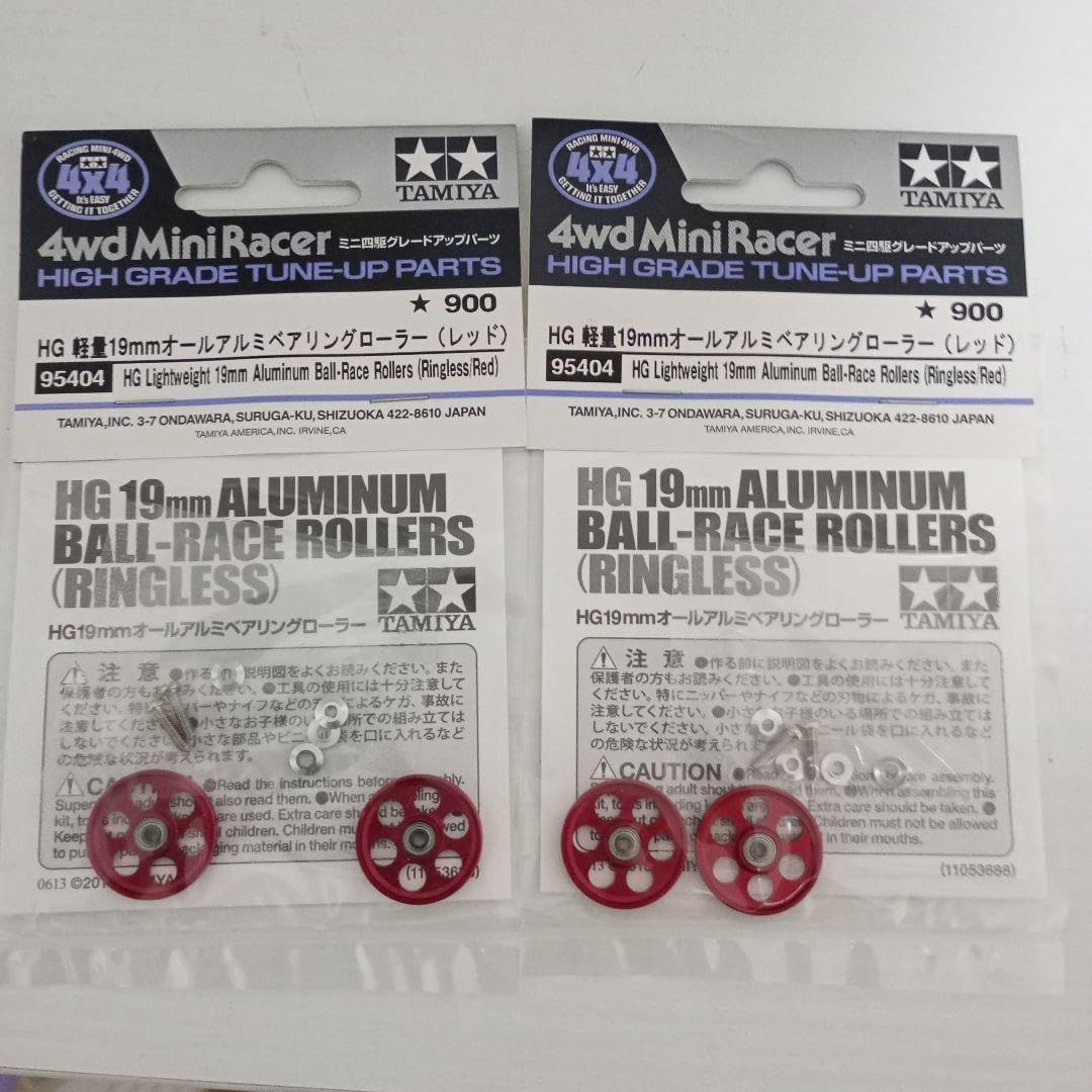 ミニ四駆 軽量19mm オールアルミベアリングローラー レッド2袋 95404