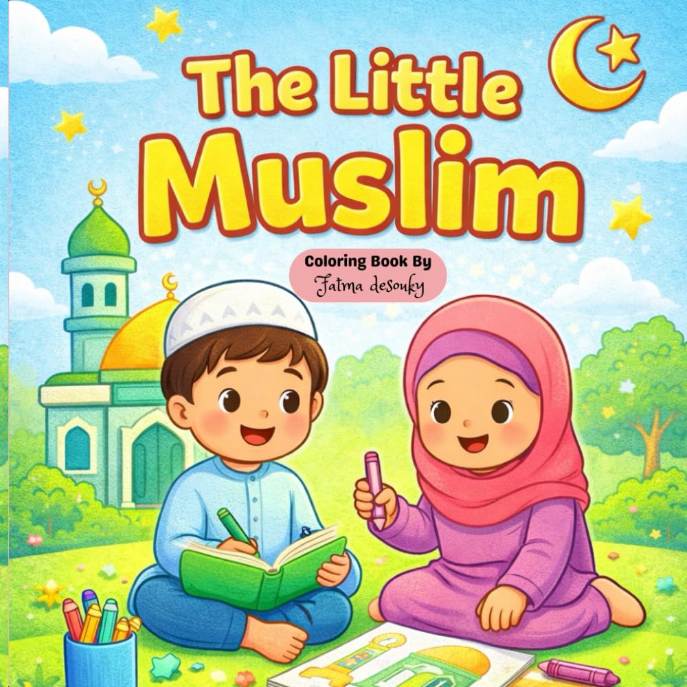 The little Muslim: Simple kid's coloring book