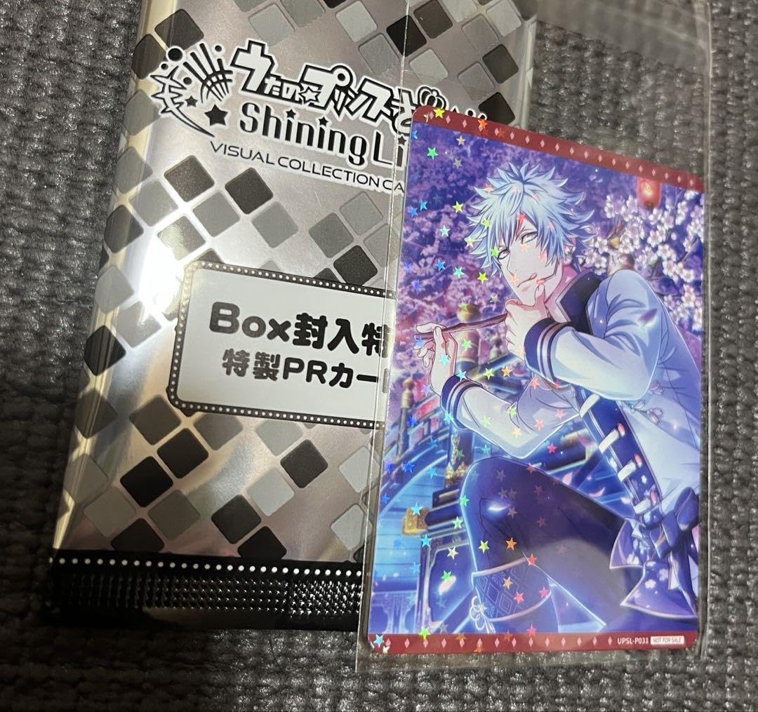 Amazon.co.jp: うたプリ ビジュアルコレクションカード 特典 PRカード Amazon.co.jp: うたプリ ビジュアルコレクションカード 特典 PRカード