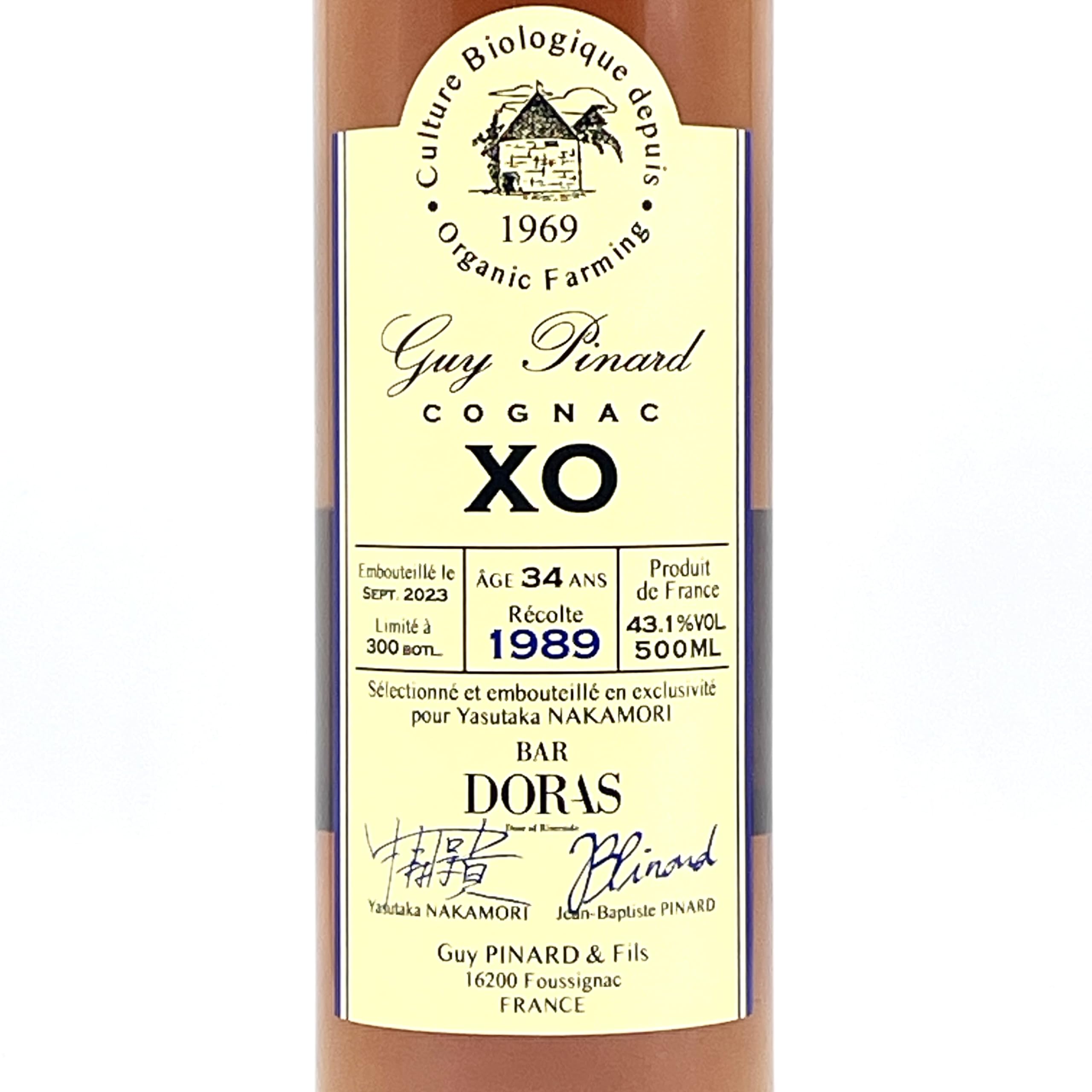 Amazon.co.jp: ギィ・ピナール XO 1989 pour BAR DORAS[500ml] : 食品