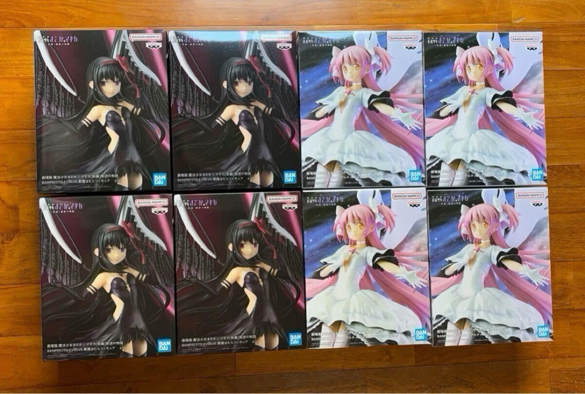 Amazon.co.jp: 劇場版 魔法少女まどか☆マギカ[新編]叛逆の物語 悪魔 