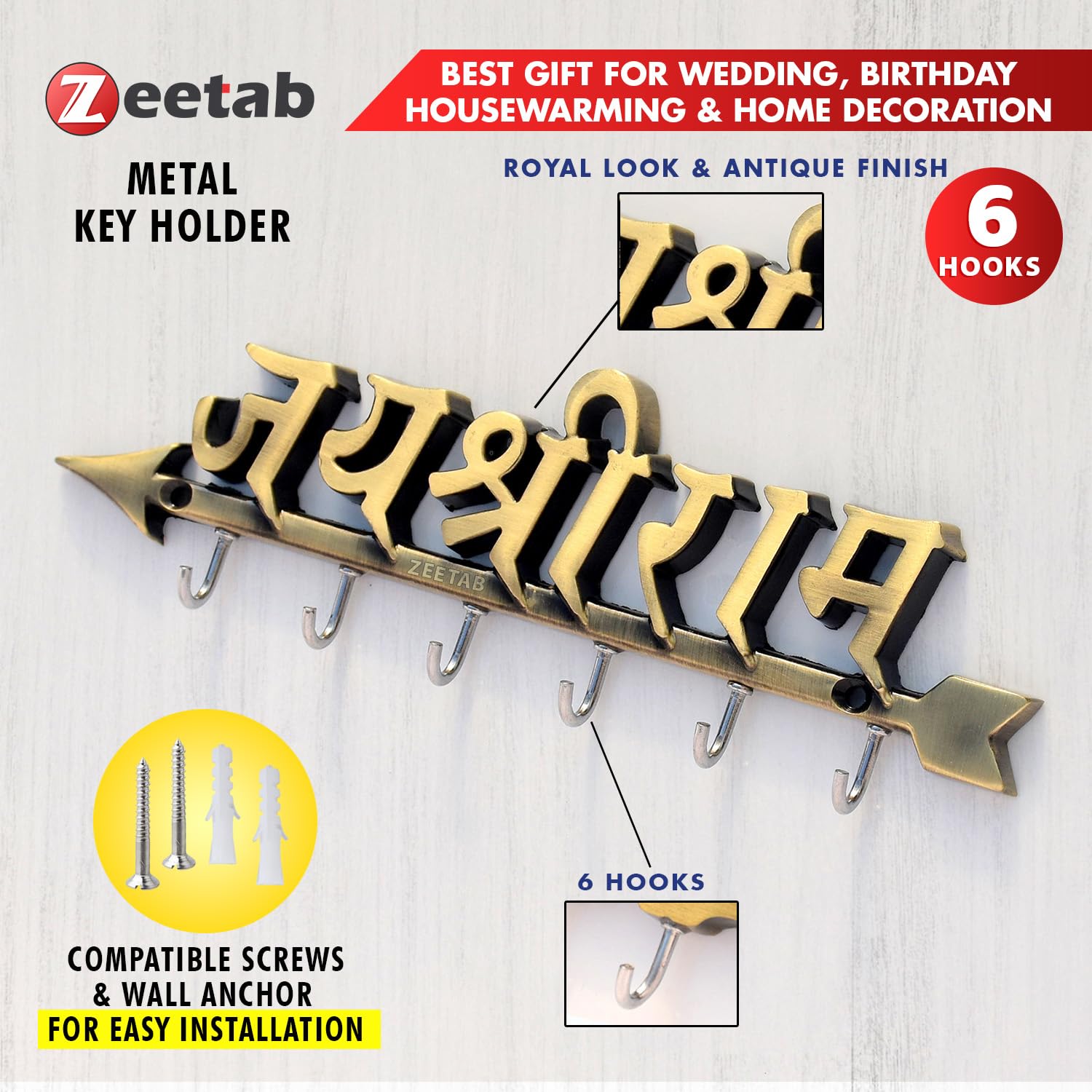 Jai Shri Ram Key Holder - Brass Wall Hook -4