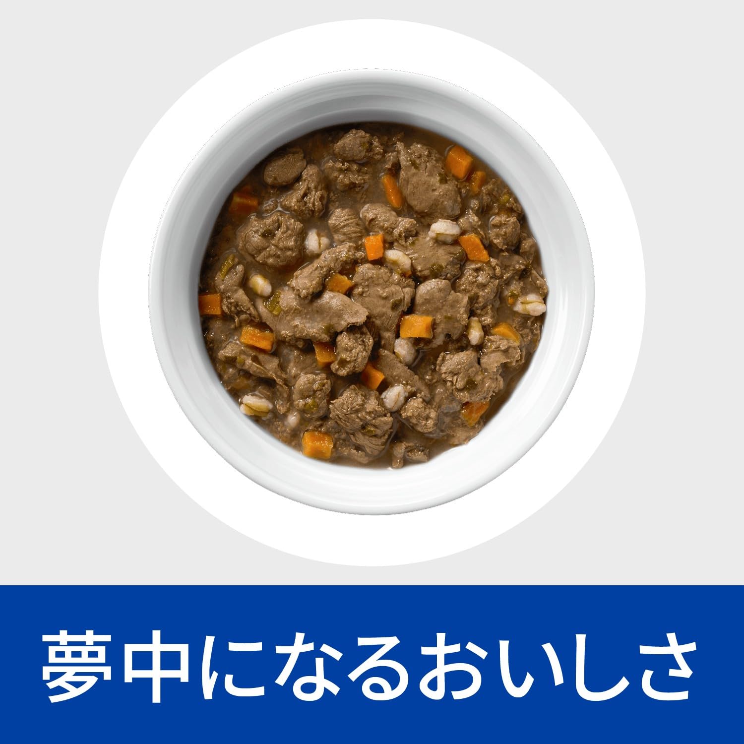 Amazon.co.jp: ヒルズ プリスクリプションダイエット 腸内バイオーム